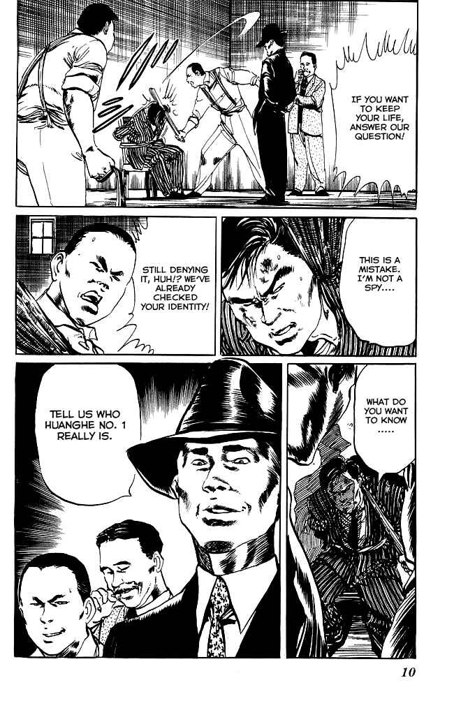 Page 8 Chapter 78 Kenji