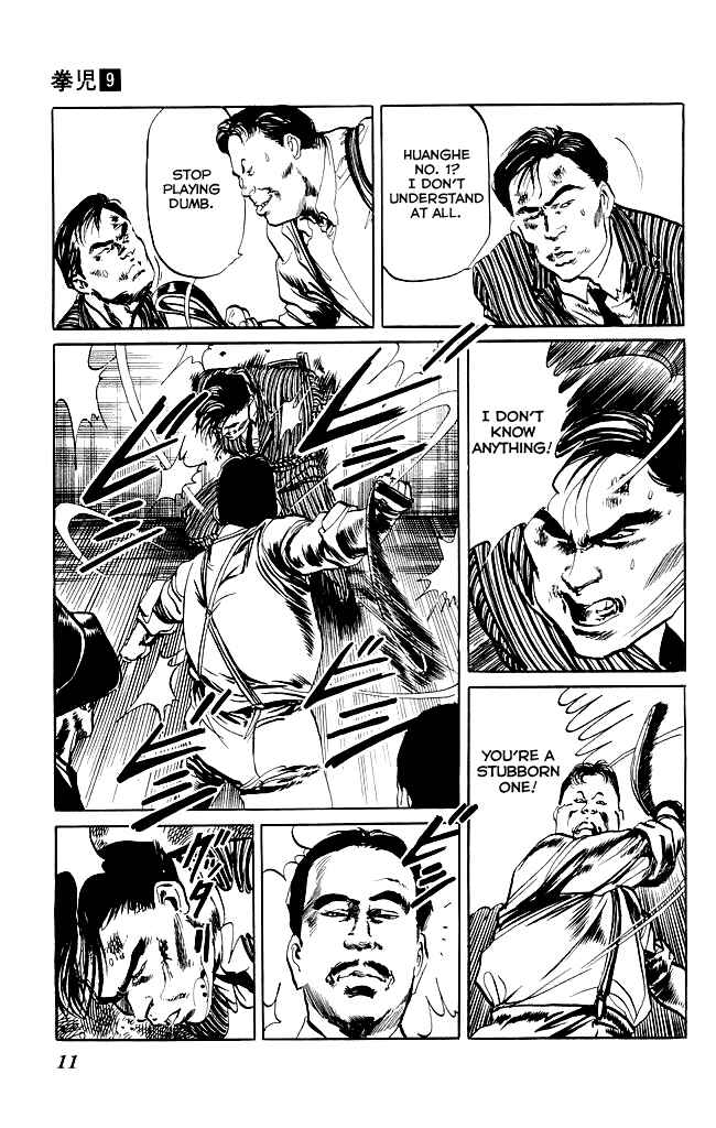 Page 9 Chapter 78 Kenji