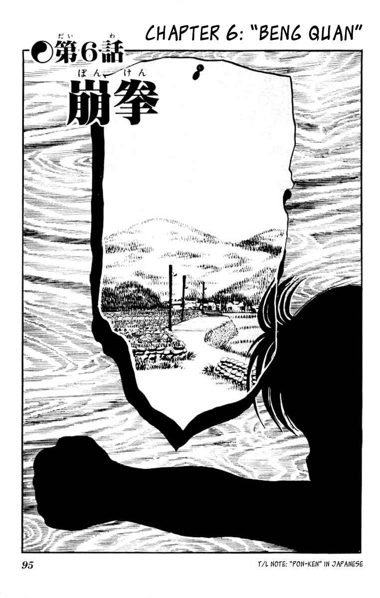 Page 1 Chapter 15 Kenji