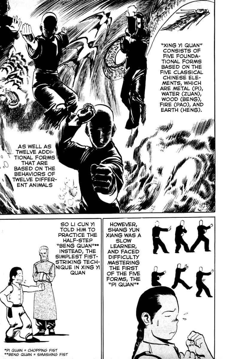Page 7 Chapter 15 Kenji