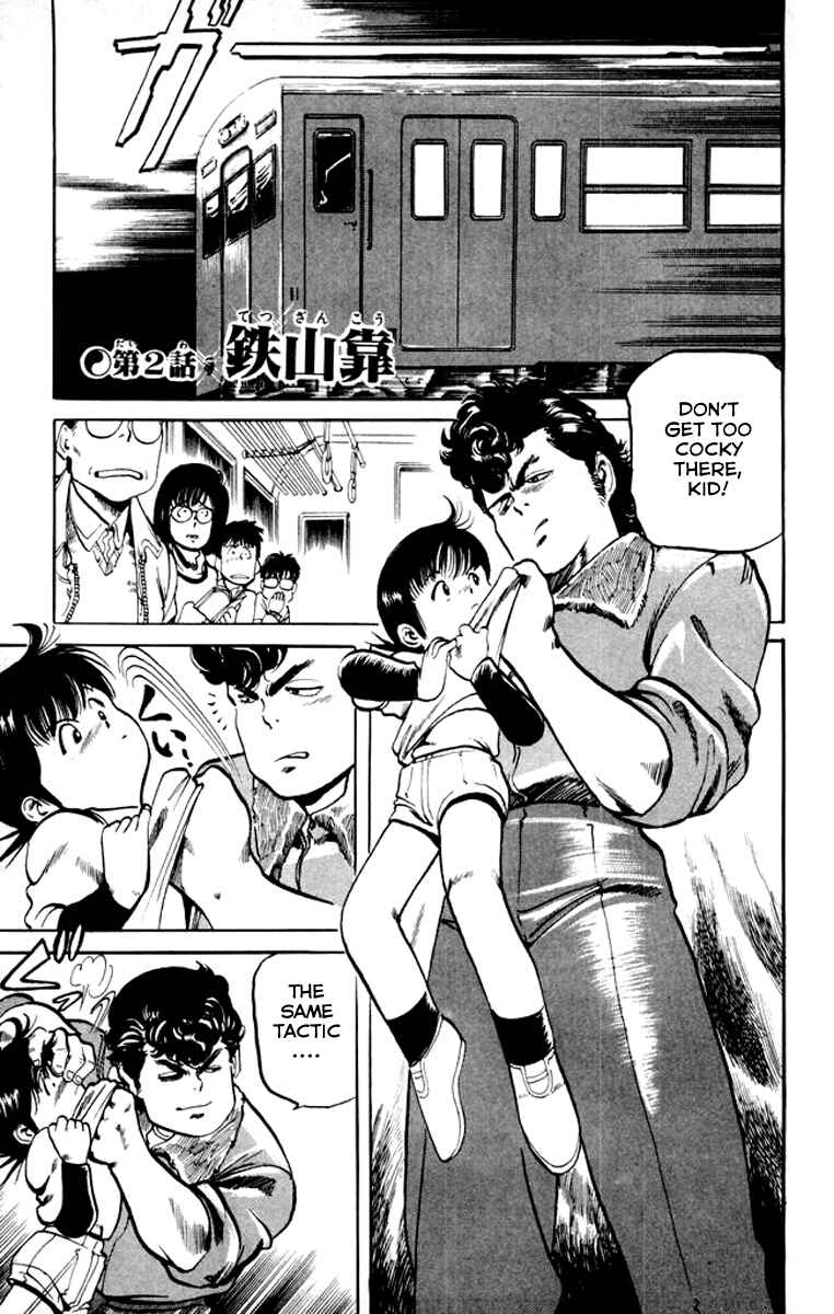 Page 1 Chapter 2 Kenji