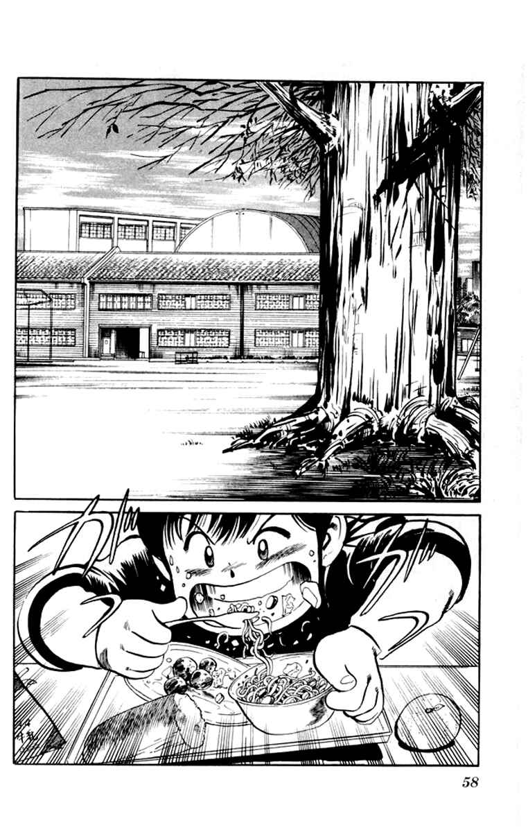 Page 23 Chapter 2 Kenji