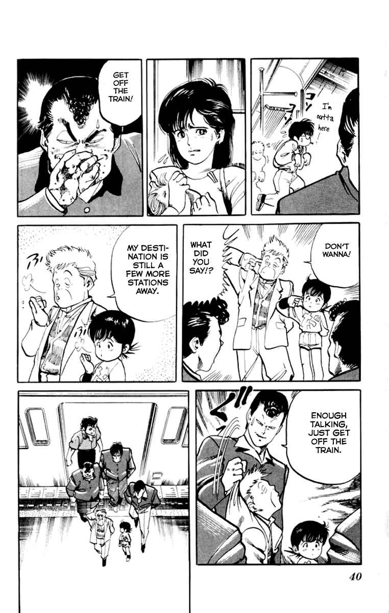 Page 5 Chapter 2 Kenji