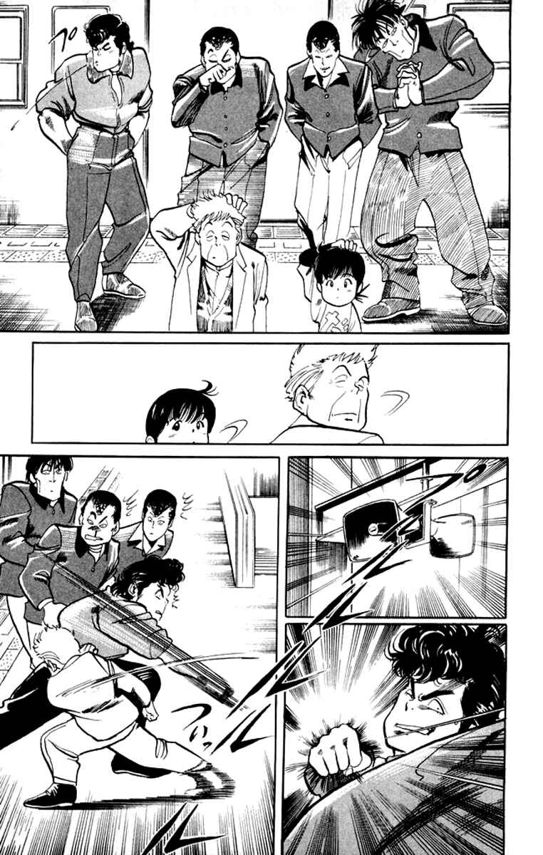 Page 6 Chapter 2 Kenji