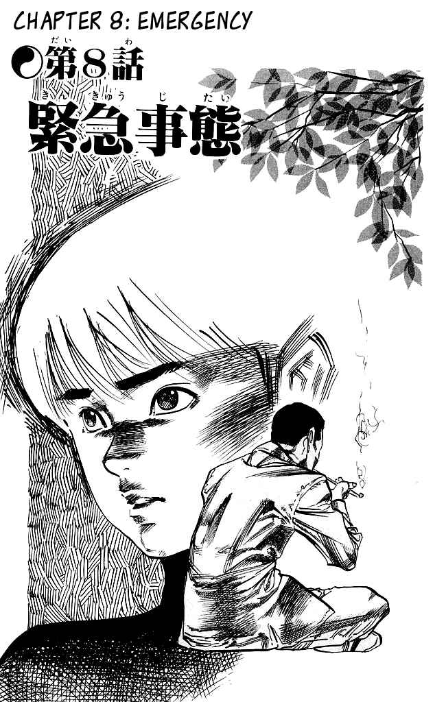 Page 1 Chapter 151 Kenji