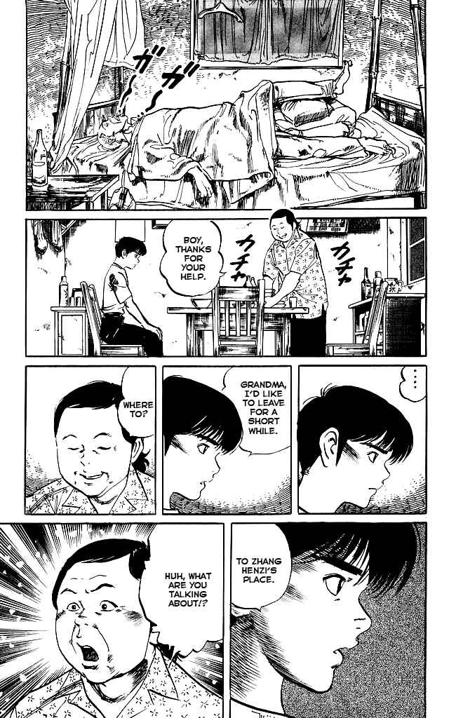 Page 11 Chapter 151 Kenji