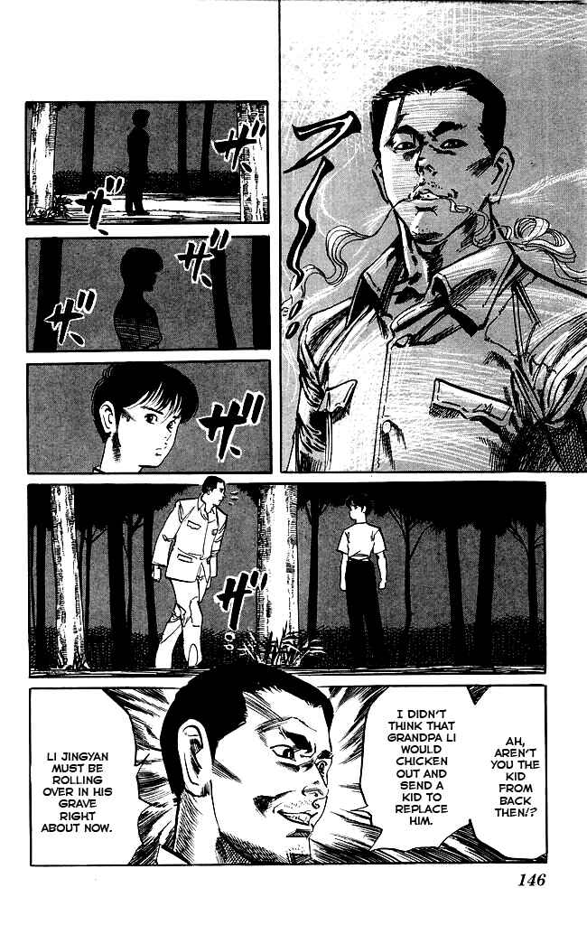 Page 16 Chapter 151 Kenji