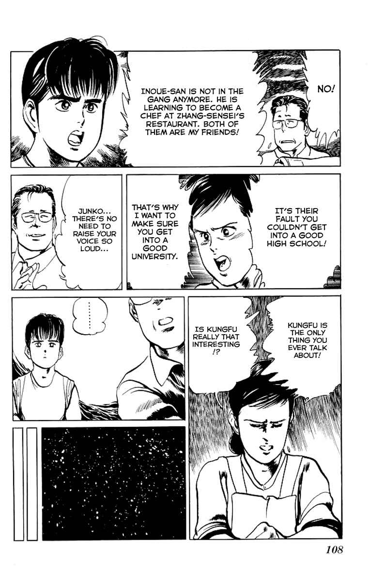 Page 3 Chapter 45 Kenji