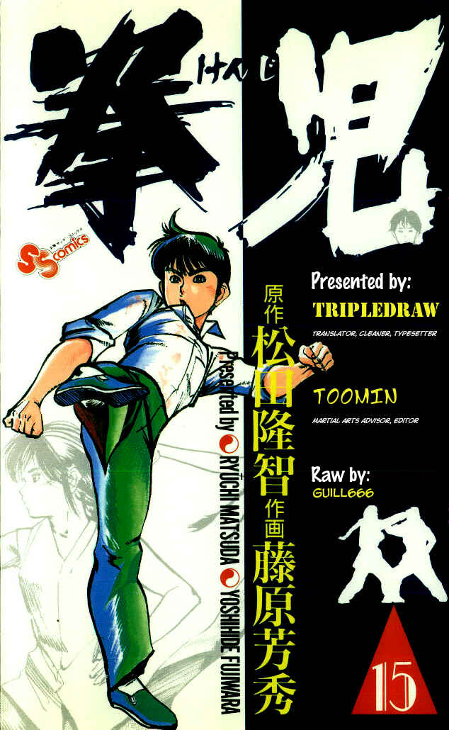Page 1 Chapter 138 Kenji