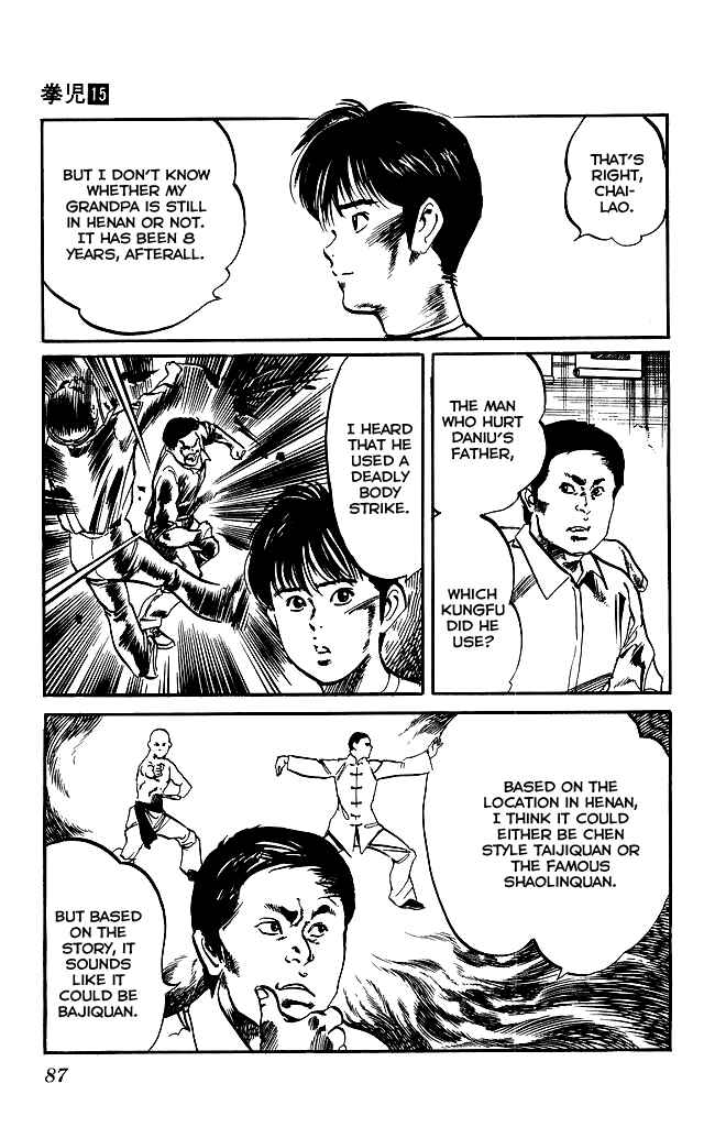 Page 12 Chapter 138 Kenji