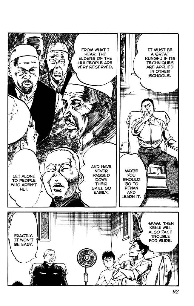 Page 17 Chapter 138 Kenji