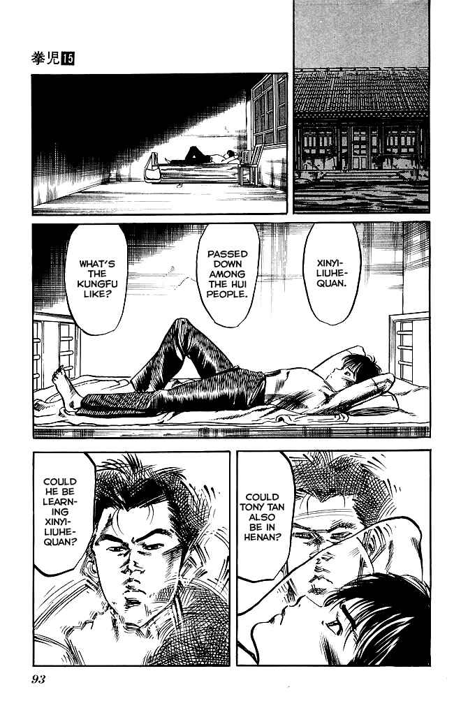 Page 18 Chapter 138 Kenji