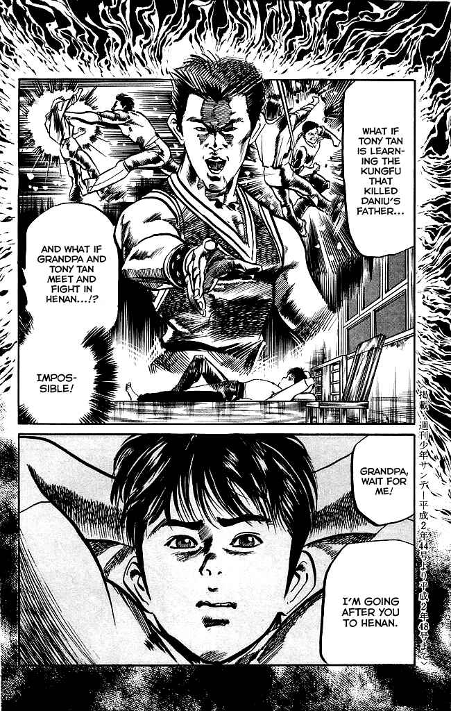 Page 19 Chapter 138 Kenji