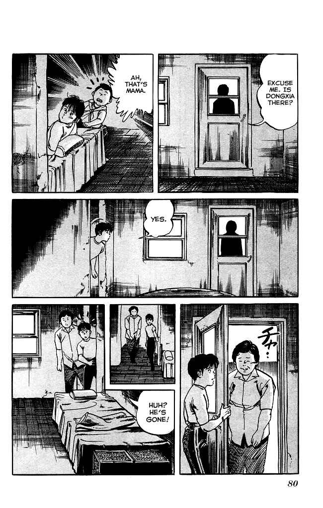 Page 5 Chapter 138 Kenji