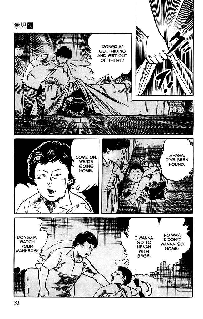 Page 6 Chapter 138 Kenji