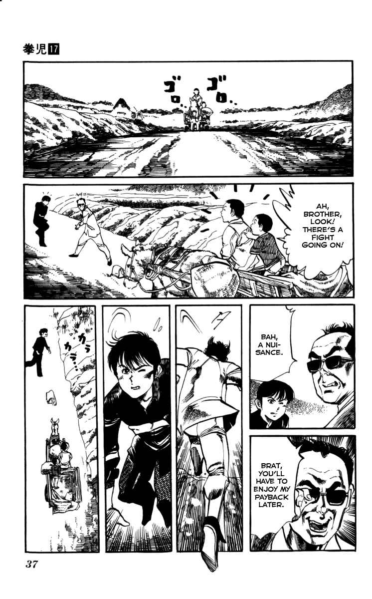 Page 15 Chapter 155 Kenji