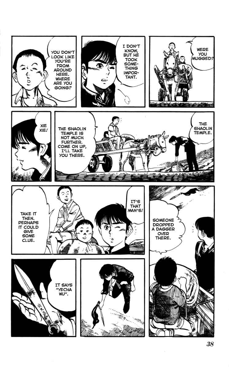 Page 16 Chapter 155 Kenji