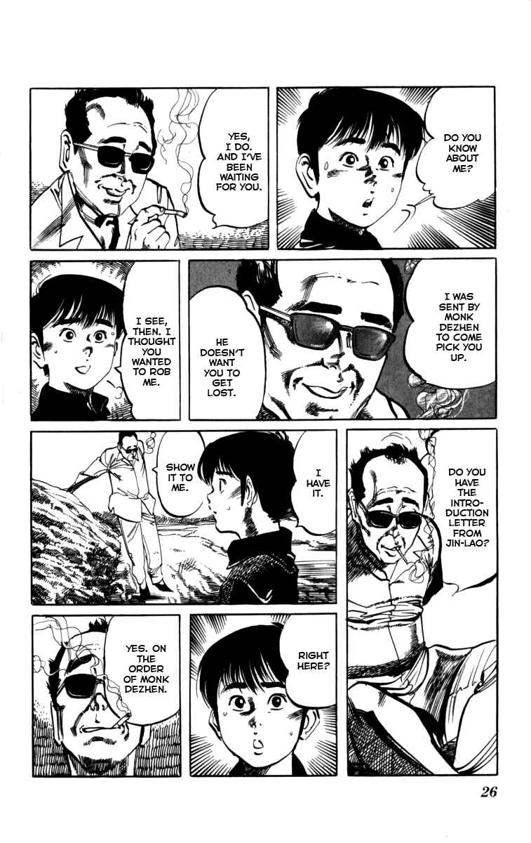 Page 4 Chapter 155 Kenji