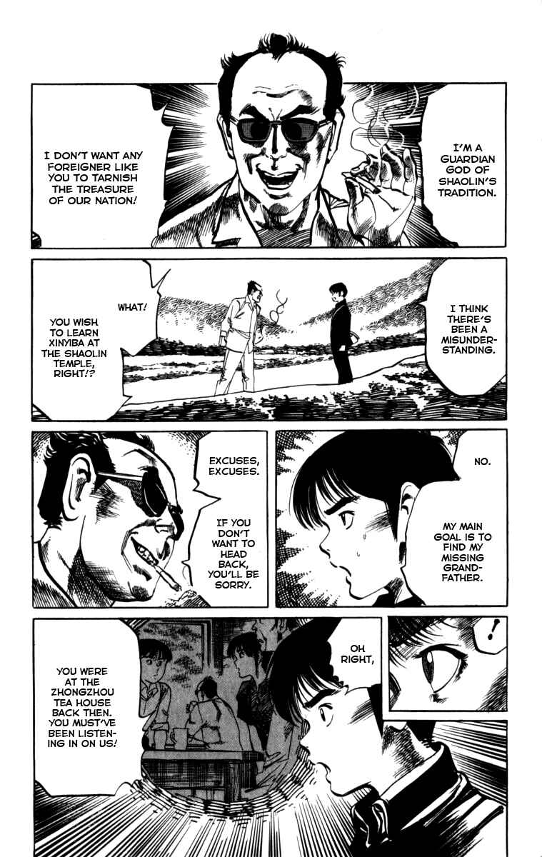 Page 6 Chapter 155 Kenji