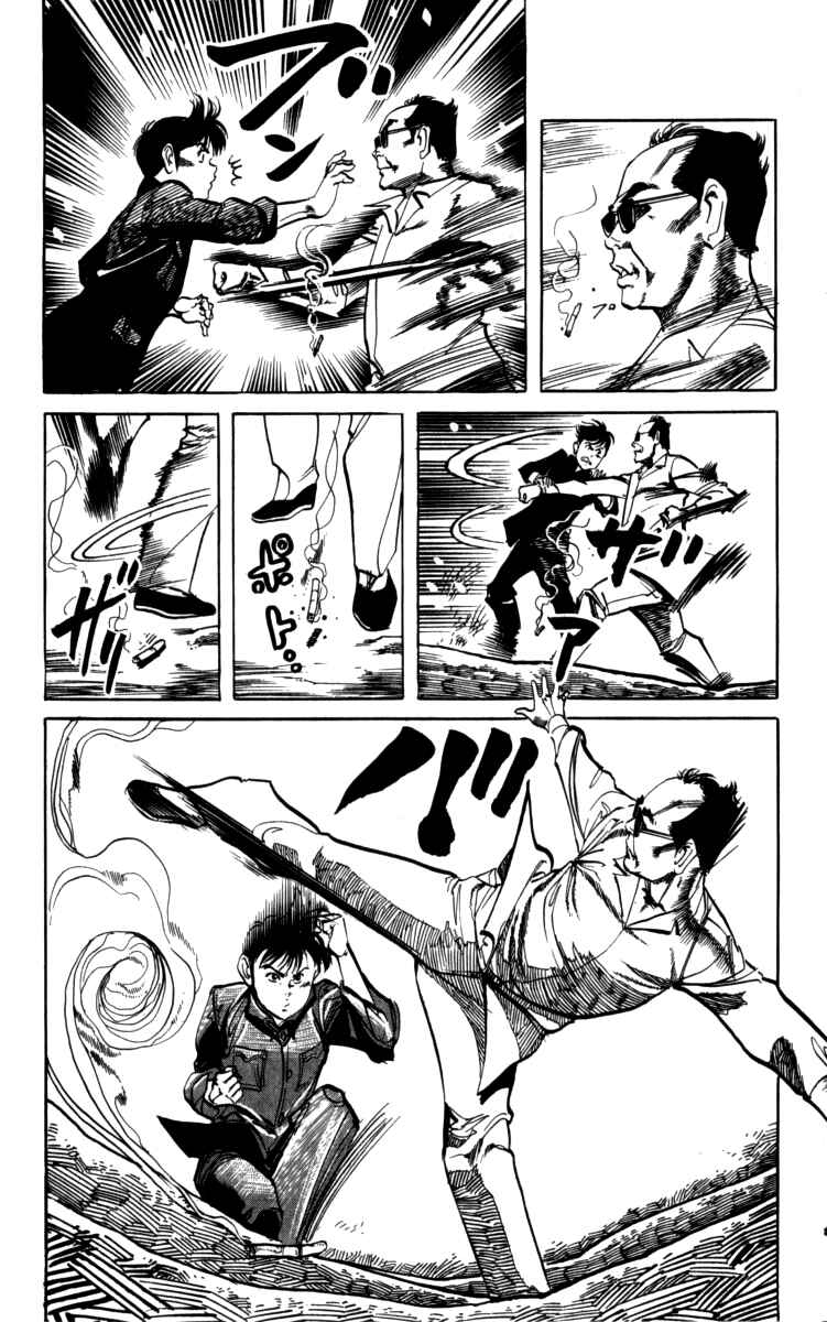 Page 8 Chapter 155 Kenji