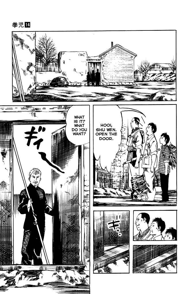 Page 10 Chapter 131 Kenji