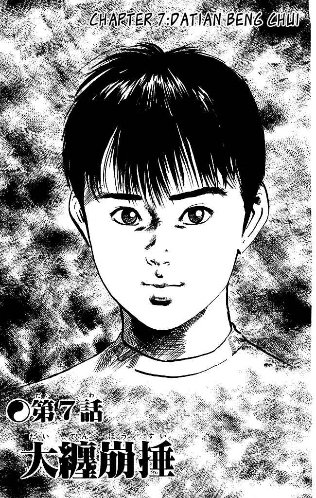 Page 2 Chapter 131 Kenji