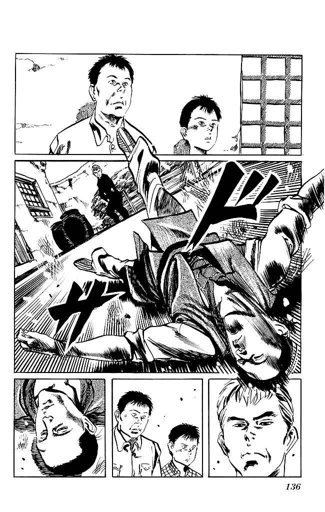 Page 21 Chapter 131 Kenji