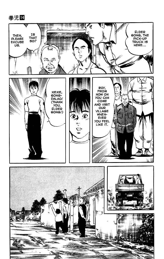 Page 24 Chapter 131 Kenji
