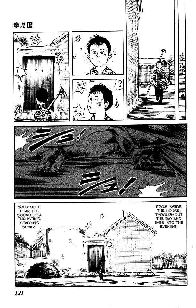 Page 6 Chapter 131 Kenji