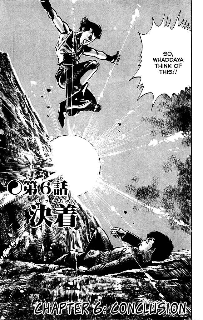 Page 1 Chapter 189 Kenji