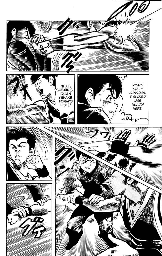 Page 4 Chapter 189 Kenji