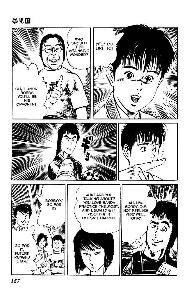 Page 10 Chapter 105 Kenji