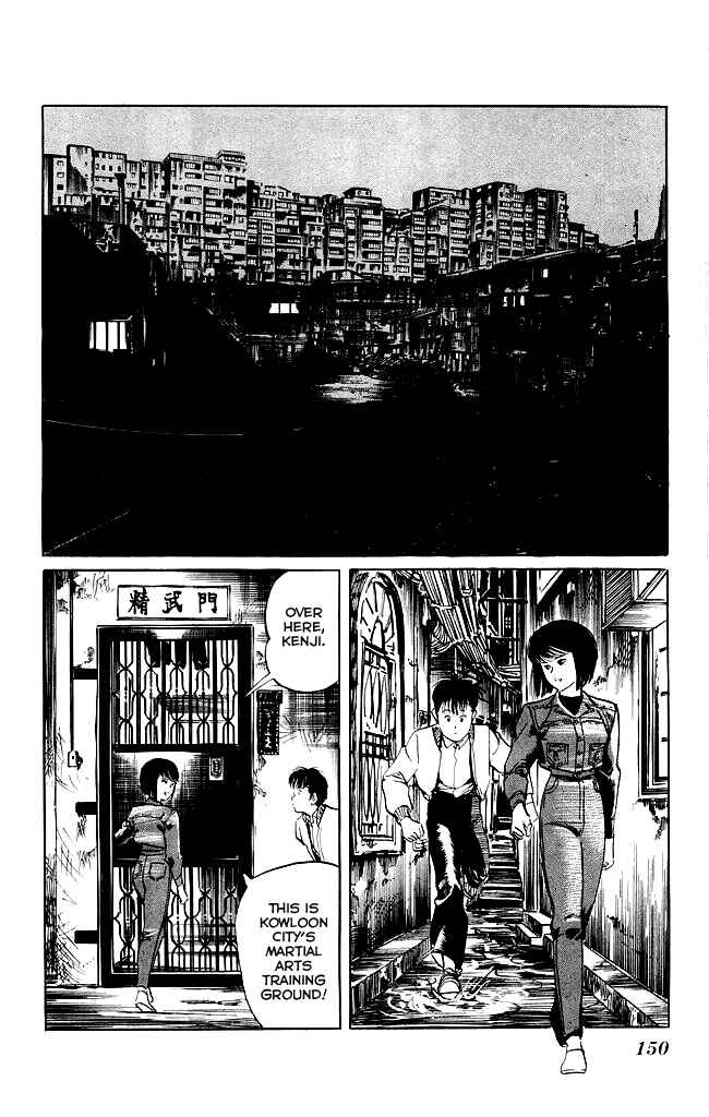 Page 3 Chapter 105 Kenji