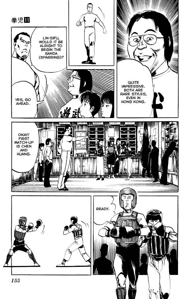 Page 8 Chapter 105 Kenji
