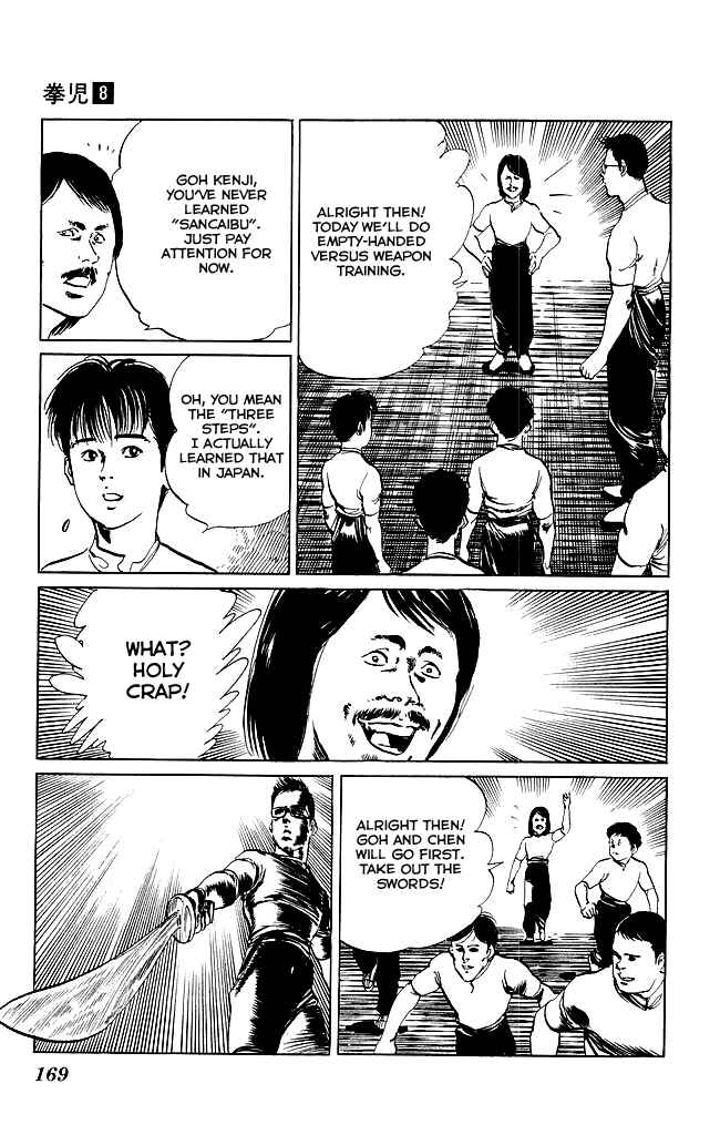 Page 12 Chapter 77 Kenji