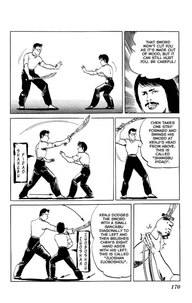 Page 13 Chapter 77 Kenji