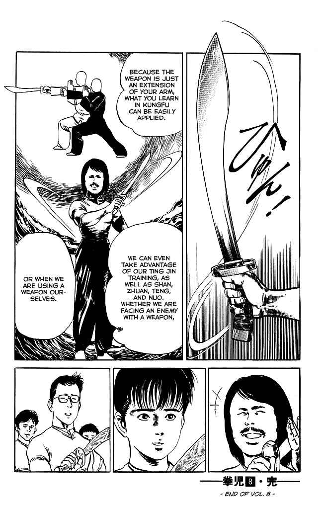 Page 19 Chapter 77 Kenji