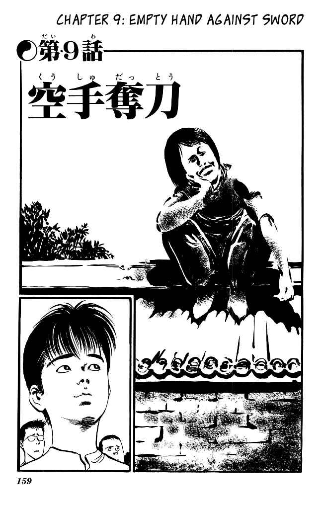 Page 2 Chapter 77 Kenji