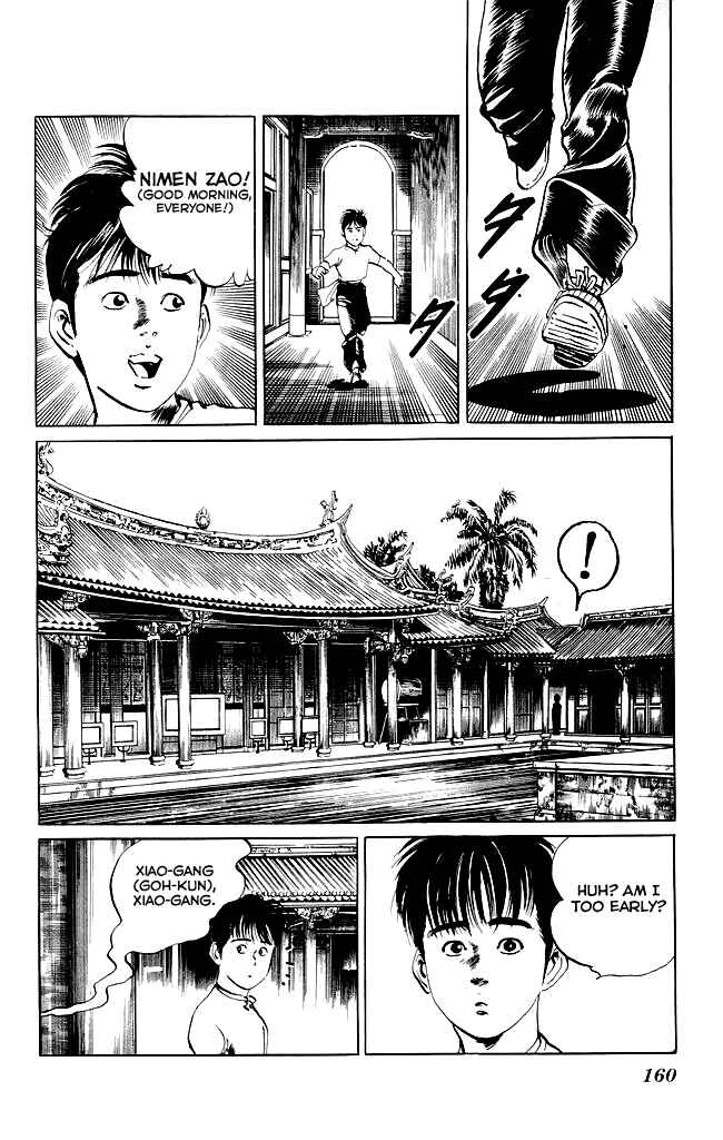 Page 3 Chapter 77 Kenji