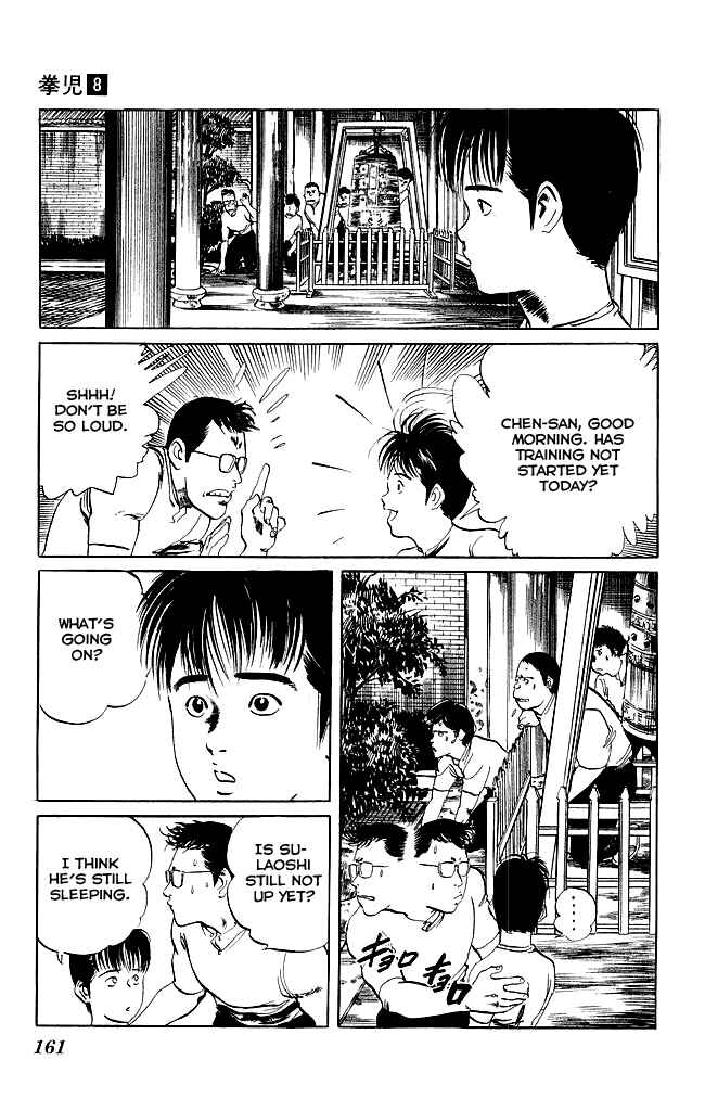 Page 4 Chapter 77 Kenji