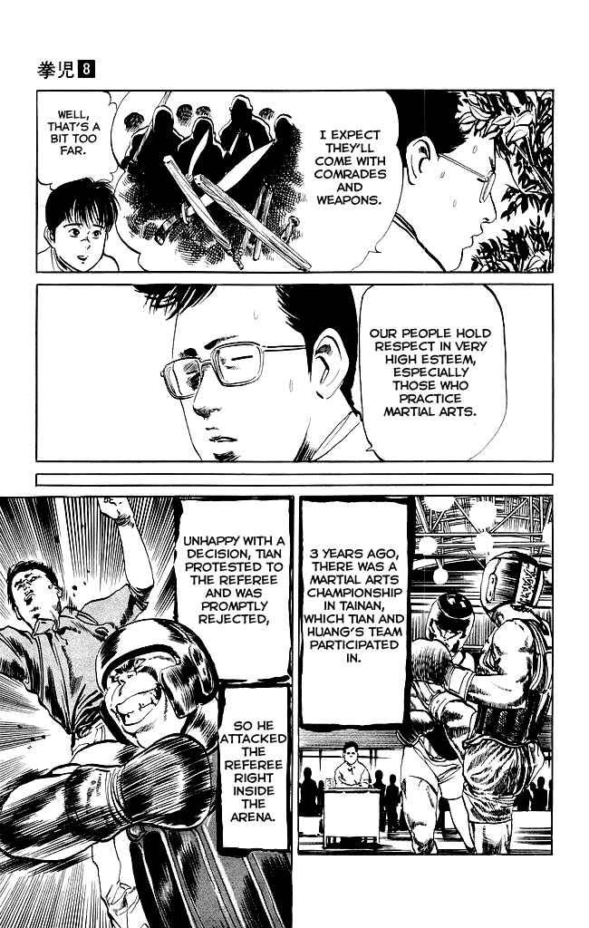 Page 6 Chapter 77 Kenji