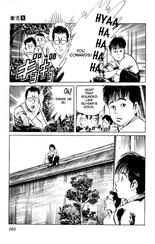 Page 8 Chapter 77 Kenji