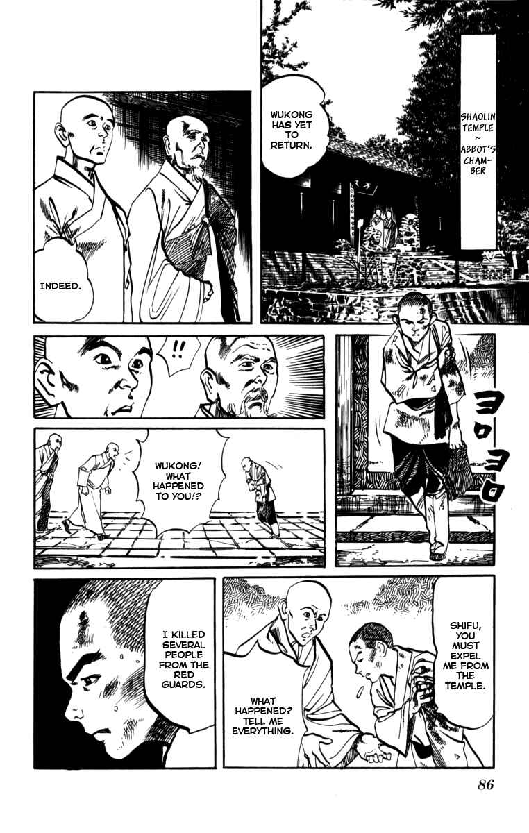 Page 11 Chapter 158 Kenji
