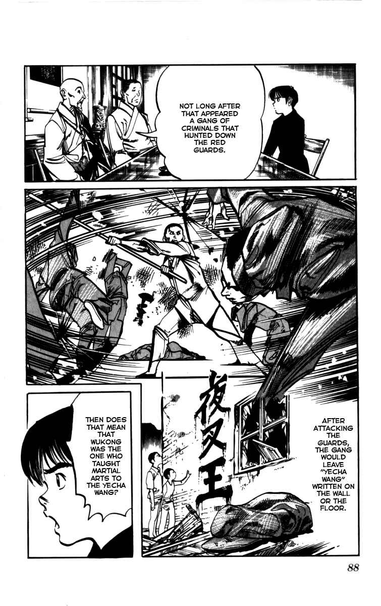 Page 13 Chapter 158 Kenji