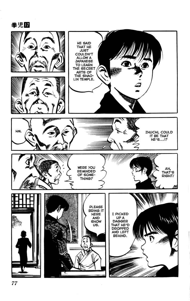 Page 3 Chapter 158 Kenji