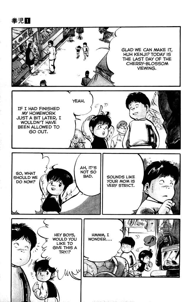 Page 3 Chapter 7 Kenji