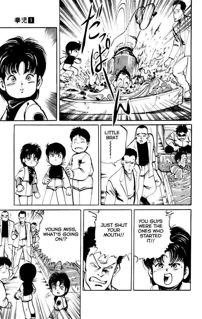 Page 9 Chapter 7 Kenji