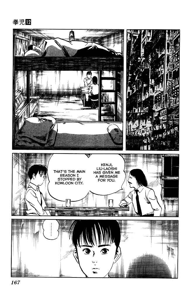 Page 10 Chapter 115 Kenji