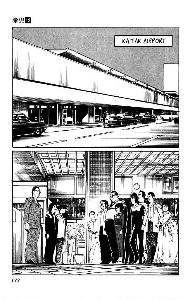 Page 20 Chapter 115 Kenji