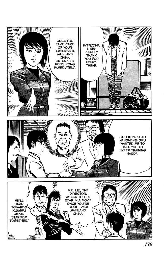 Page 21 Chapter 115 Kenji